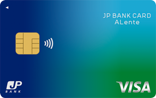 JP BANK Card ALenteのクレジットカード申込方法と手順ガイド
