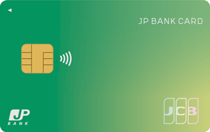 JP BANK Card Ippan Cardの申込み方法と手続きガイド簡単取得のヒント