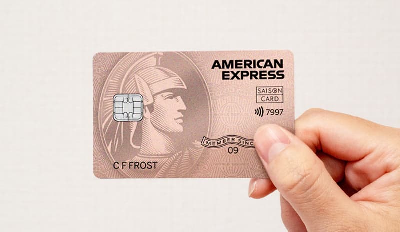 SAISON ROSE GOLD AMEXカード申込方法と審査通過の秘訣を解説